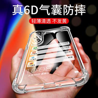 华为nova10PRO软胶透明壳防摔