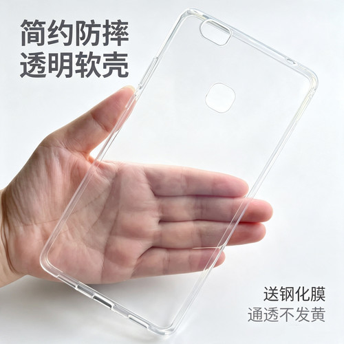适用荣耀note8软胶透明防摔外壳