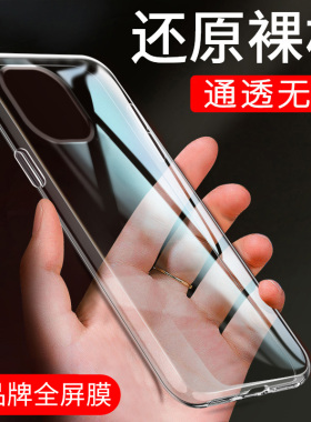 适用于小米M2101K9C手机壳Mi11Lite青春5GNE活力版Xiaomi春青5G板NE软硅胶11Lⅰte全包防摔LE男新款透明外壳