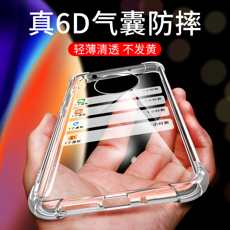 华为mate30pro硅胶手机壳防摔