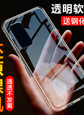 适用于小米红米K30s至尊纪念版手机壳redmik30sultra新款全包防摔保护套k30s ultra硅胶外壳M2007J3SC男redmi