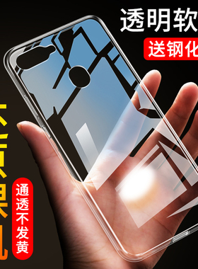 适用于oppoa7X手机壳oppora7x外壳opp0pp0ppoa7x防摔opa oppa硅胶opopa7x透明保护套pbfmoo软壳0pp0a7x简约男