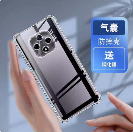 华为智选Hinova9z软胶透明壳