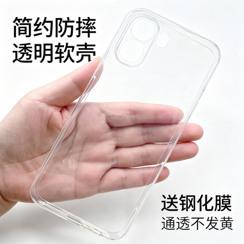 适用OPPOa6i+软胶透明防摔保护壳