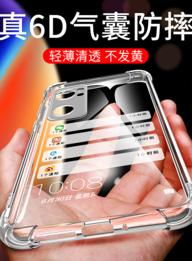 适用于OPPOPFJM10手机壳OPPO Reno7防摔壳pfjm10 oppreno7透明opreno7硅胶oppareno7软壳opren07保护套全包边
