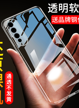 适用于华为荣耀Play5TPro手机壳透明honor新款CHL一AL00硅胶pay全包piay防摔por保护套5Tpro男honor外壳简约