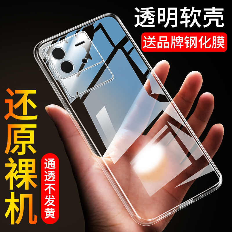 iqooneo6硅胶简约手机壳透明防摔