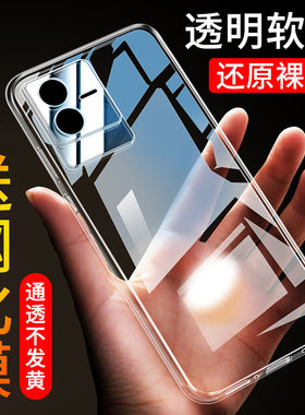 vivoiqooz6x软胶透明壳防摔