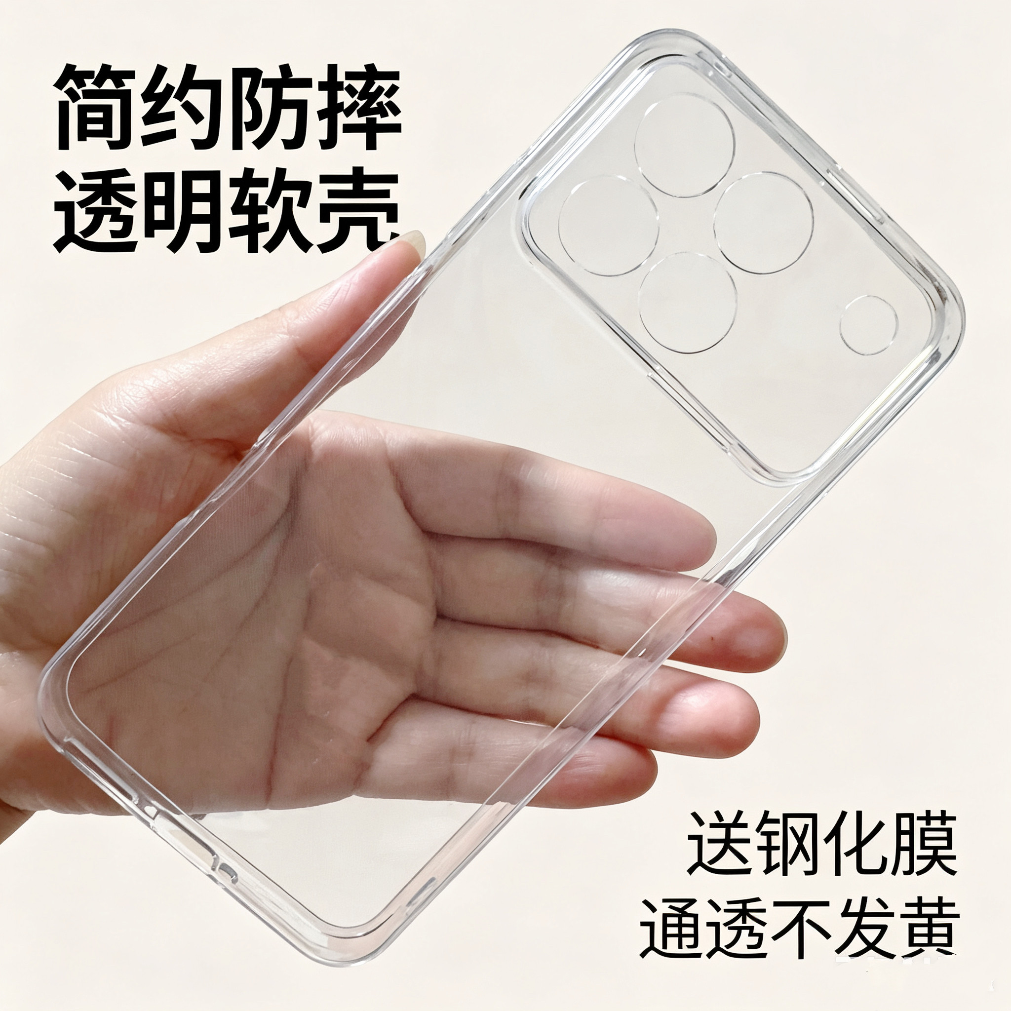 适用荣耀WINRT软胶透明外壳防摔