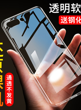 oppo防摔硅胶指环简约风手机套