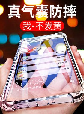 适用于oppoReno6Pro十手机壳PENMOO保护套Reno6Por+5G新款Pr0pp0ppo软硅胶OPPOPENMOO全包透明PENM00防摔外壳
