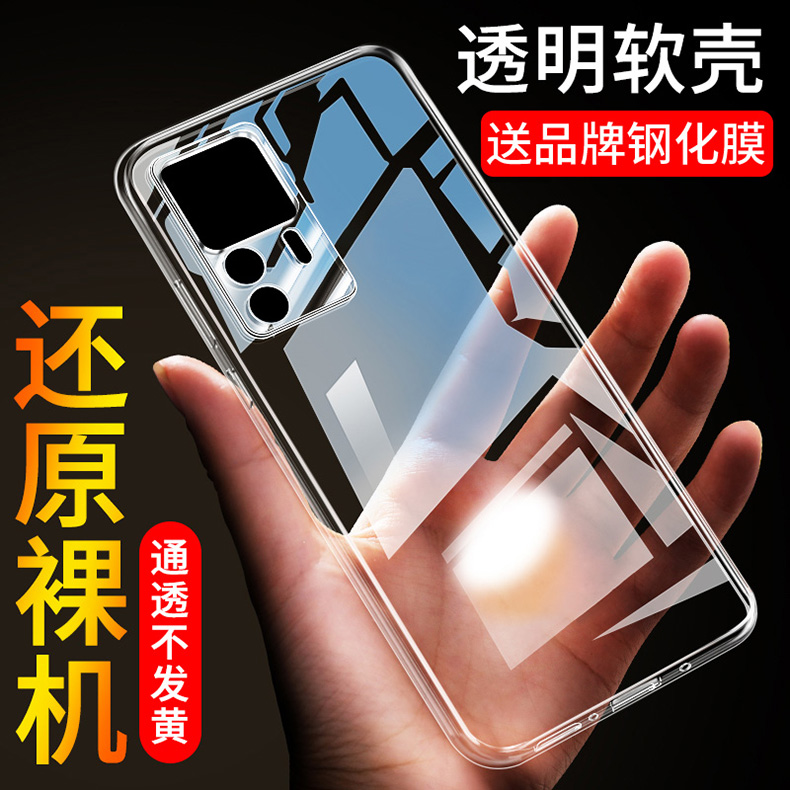适用于红米K50Ultra手机壳RedmiK50至尊版K50U保护套Redmi小米新款外壳透明硅胶全包防摔尊享至尊宝男女K5O板