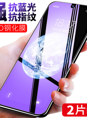 适用于小米Play钢化膜MIPlay手机膜M1901F9E全屏高清防爆玻璃贴膜小米PLAY透明膜MiPLAY抗蓝光M1901F9T保护膜