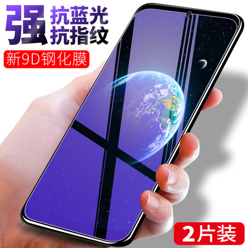 适用oppoa9全屏高清玻璃钢化膜