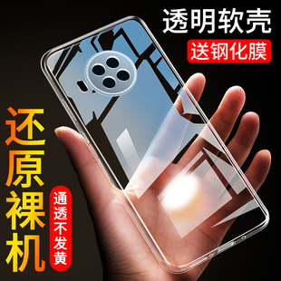 適用于紅米note9Pro手機殼m2007j17c保護套n0te透明n9por硅膠redminote全包5g防摔nont小米新款 not外殼noto男