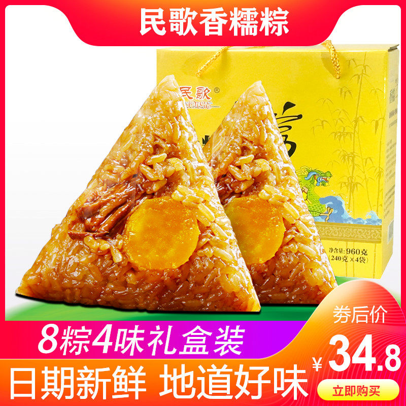 广西粽子肉粽手工特产新鲜端午节礼品正宗板栗大肉粽礼盒装批发