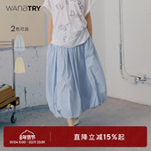 try褶皱蓝色法式 轻盈云朵裙甜美夏季 新款 wana 气球百搭女款 半身裙