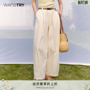 韩系休闲女长裤 wana 新款 配腰带2026夏季 try户外风奶杏色锥型裤