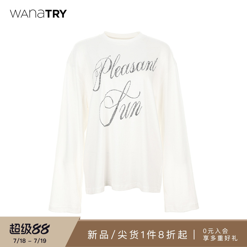 wanatry龟裂纹字母印花麻棉T恤