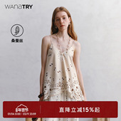 try桑蚕丝时髦度假感米杏色吊带上衣2025夏季 新款 女款 wana 上装