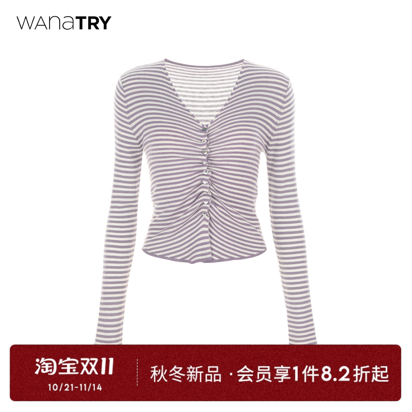 wanatry温柔条纹修身抽褶上衣