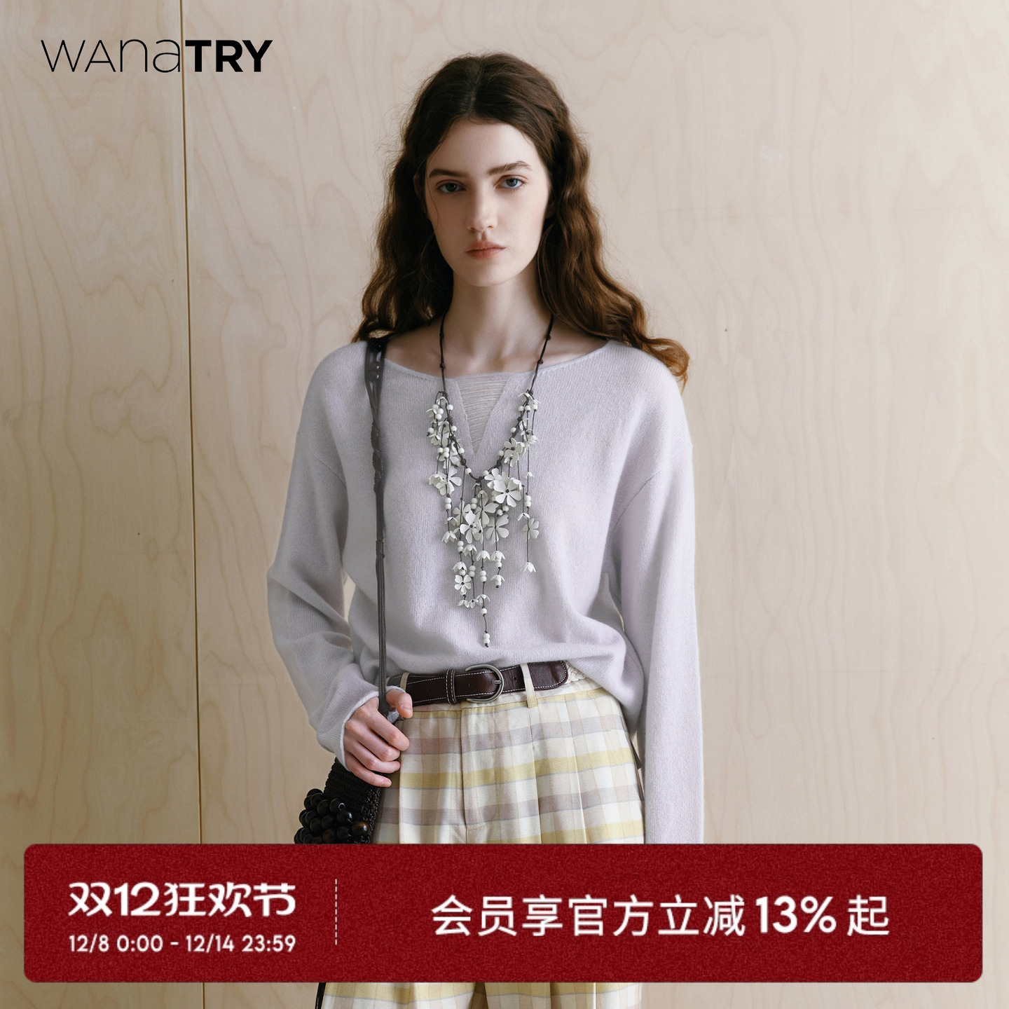 wanatry羊毛软糯一字领毛衣早秋