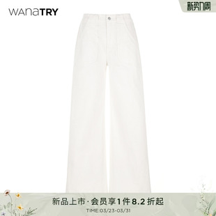 try双口袋显腿长法式 简约气质通勤百搭长裤 牛仔裤 新款 女 春季 wana
