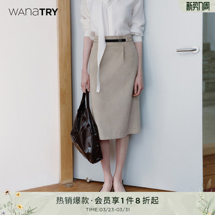 简约通勤半身裙女 新款 wana try麂皮感显瘦百搭中裙含松紧腰带春季