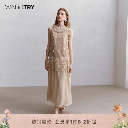wanatry领口扭结珠链珠片网纱裙