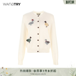 针织开衫 发财鸭 白色2026春季 新款 上衣 wana 简约百搭女款 try羊毛