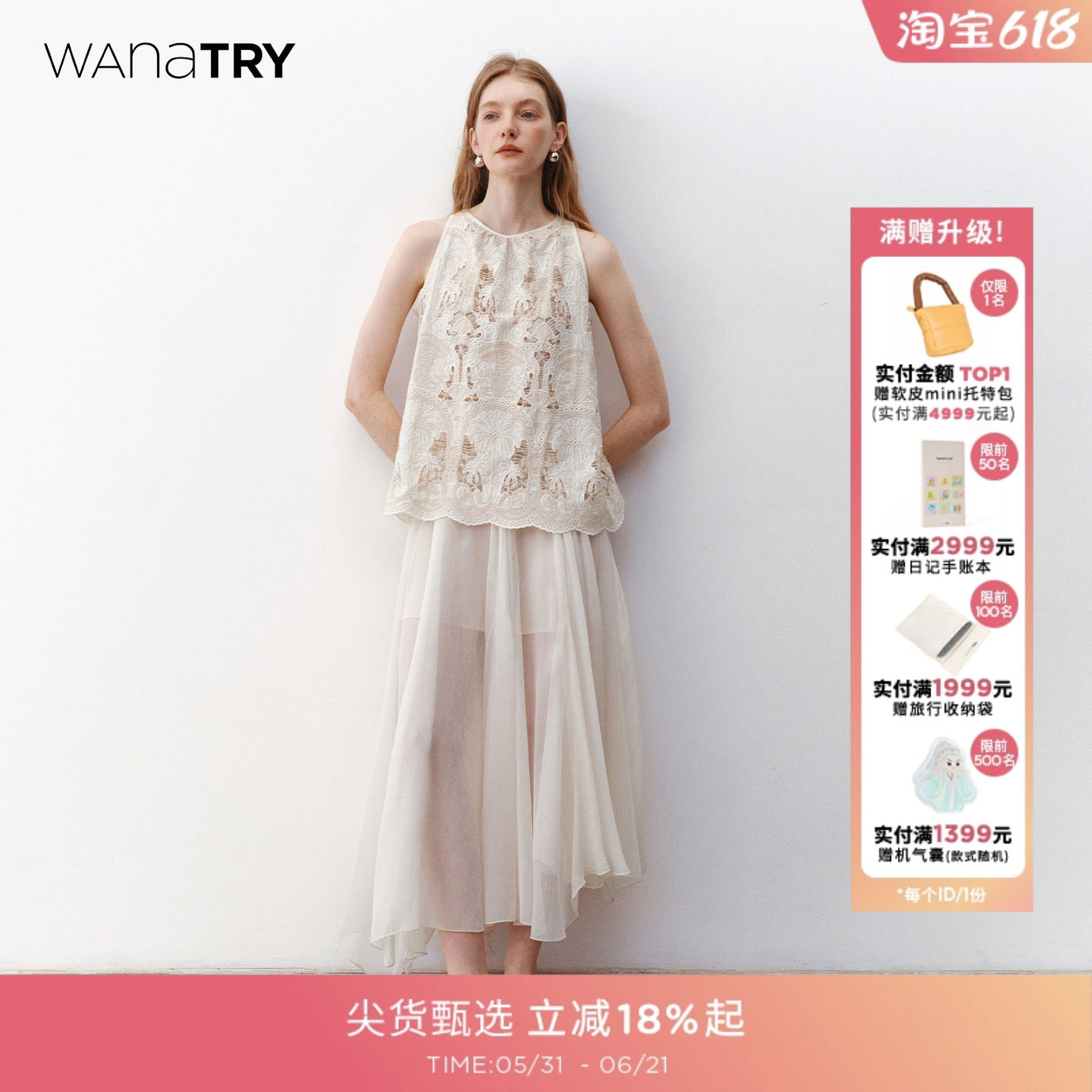 wana try重工刺绣蕾丝飘逸感浮雕杏色连衣裙2026夏季气质女长裙