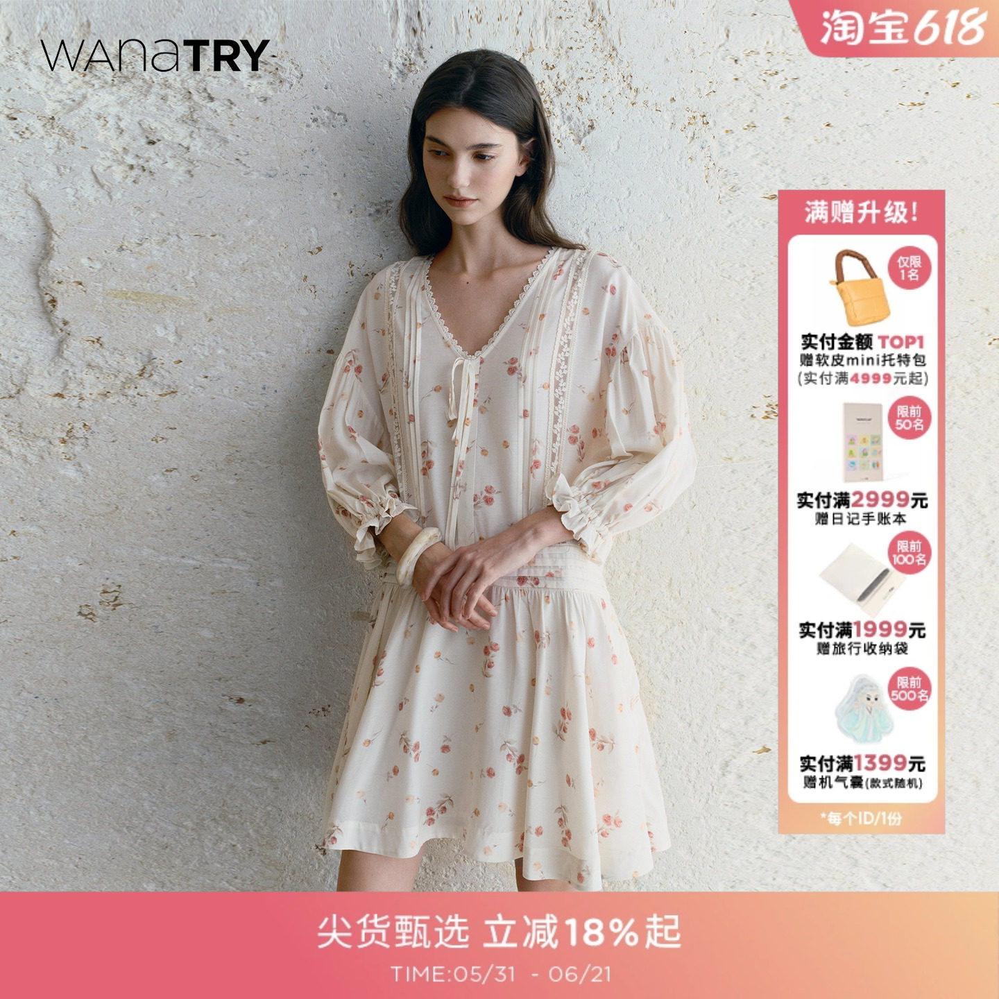 wana try法式粉玫庄园感印花蕾丝桑蚕丝亚麻连衣裙春季新款气质女