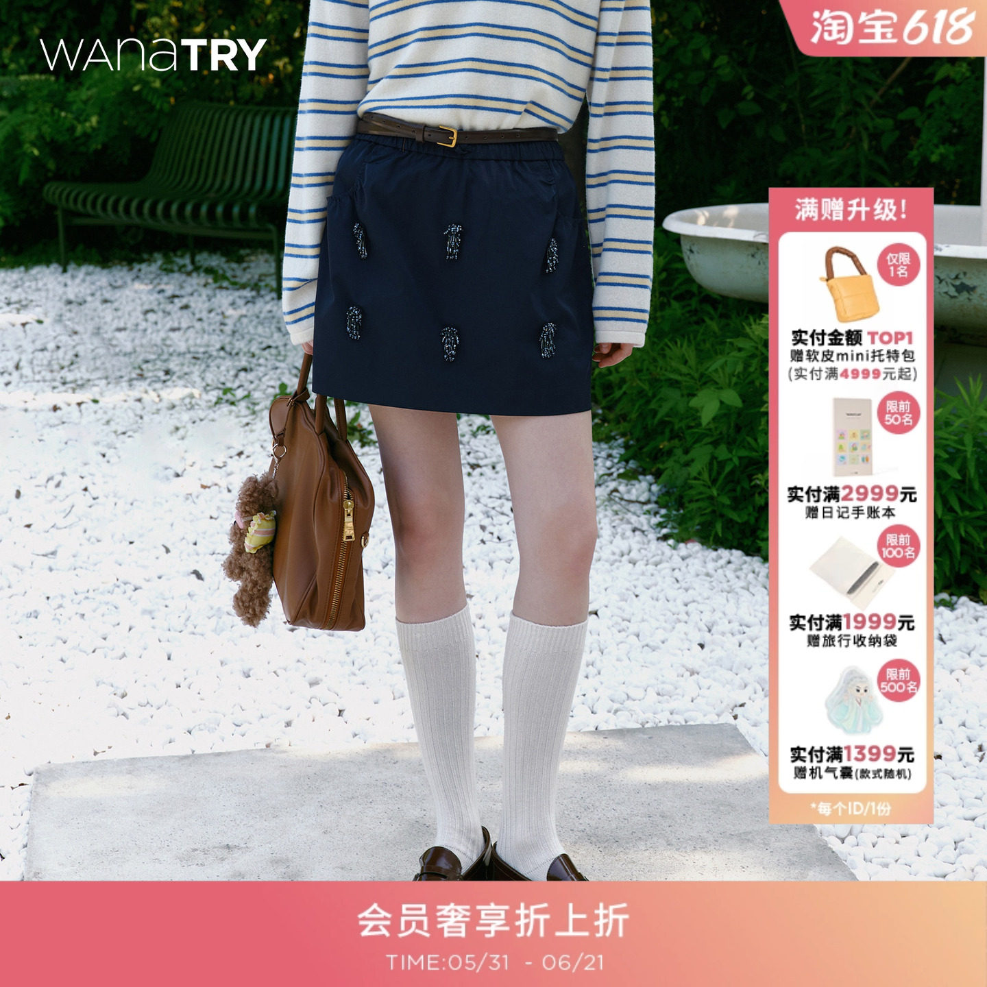 wana try钉珠立体装饰藏青色降落伞裙含防走光短裤秋季新款