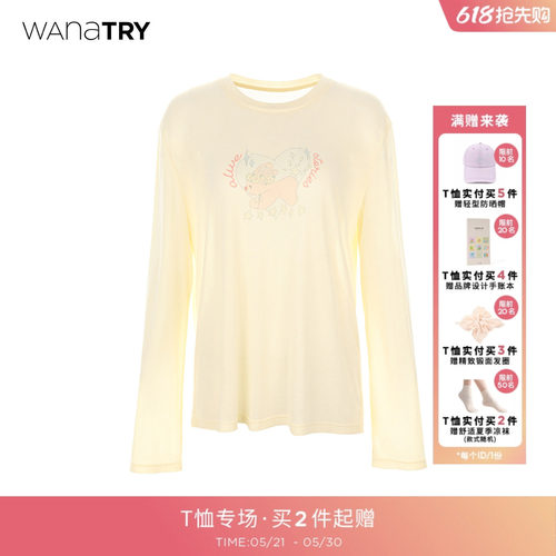 wanatry手绘兔子夏日防晒感T恤