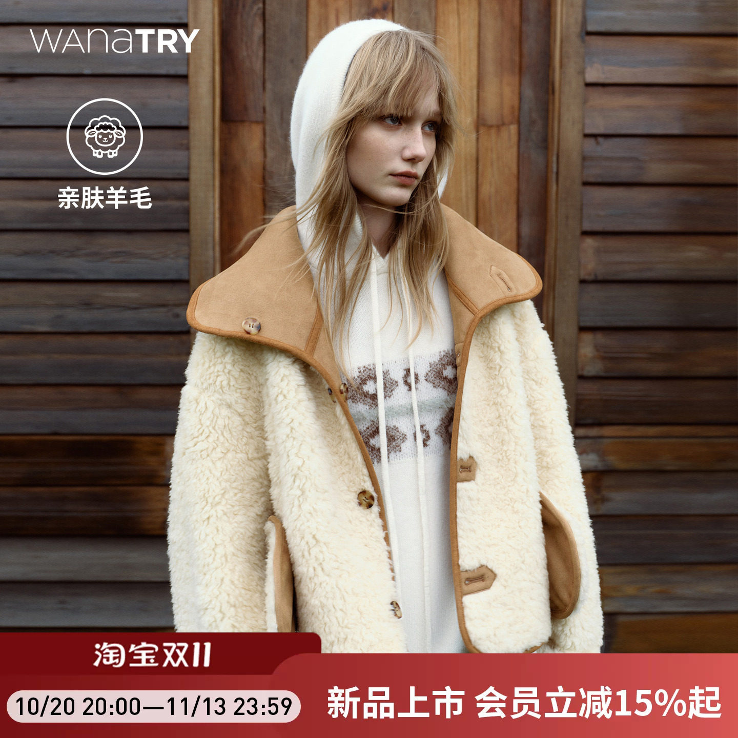 wana try【牧野旅人】拼色环保皮正反两穿保暖羊毛外套女26冬新款