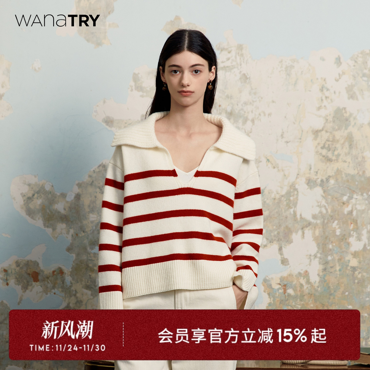 wanatry绵羊毛毛衣红色复古慵懒