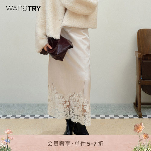 wanatry蕾丝拼接直筒优雅半身裙
