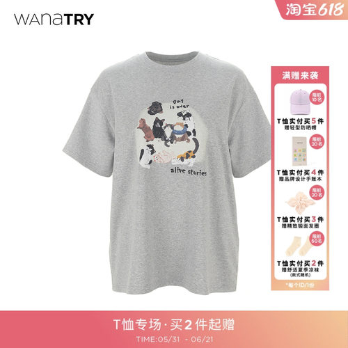 wanatry灰色猫咪可爱休闲T恤