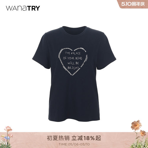 wanatry钉珠柔软正肩显瘦T恤