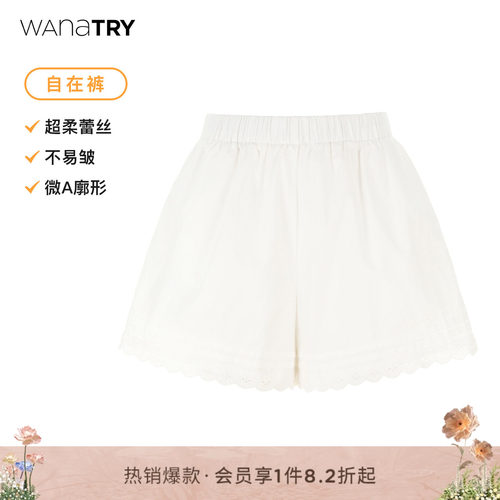 wanatry蕾丝花边百搭休闲短裤