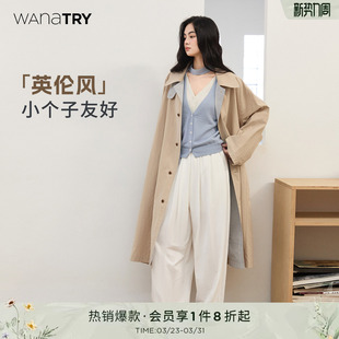 女款 新款 气质高级外套淡人系上衣 try立领拼格纹廓形风衣春季 wana