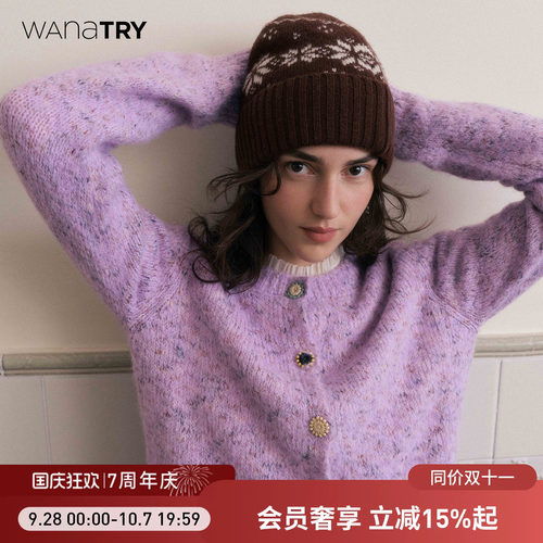 wanatry紫色羊毛花纱针织开衫