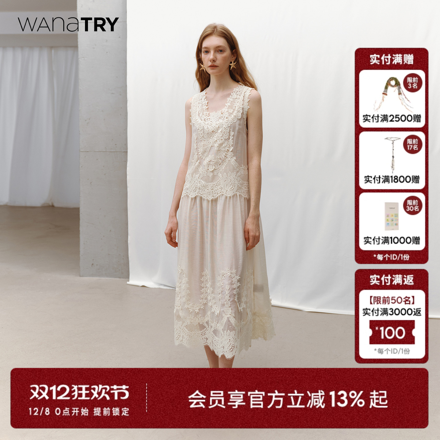 wanatry米杏色亚麻刺绣连衣裙