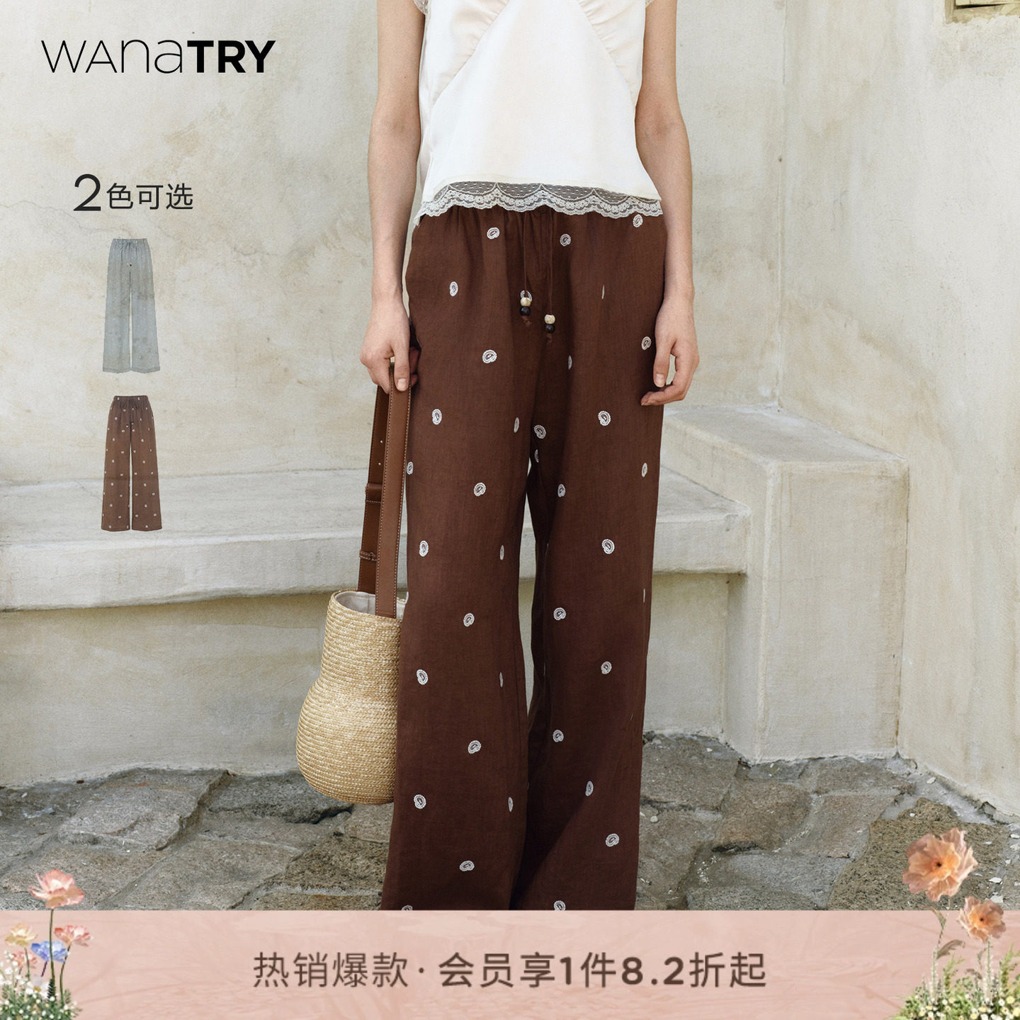 【镇店裤王】wana try亚麻波点精致刺绣凉爽垂坠长裤新款舒适女裤 - 实物图