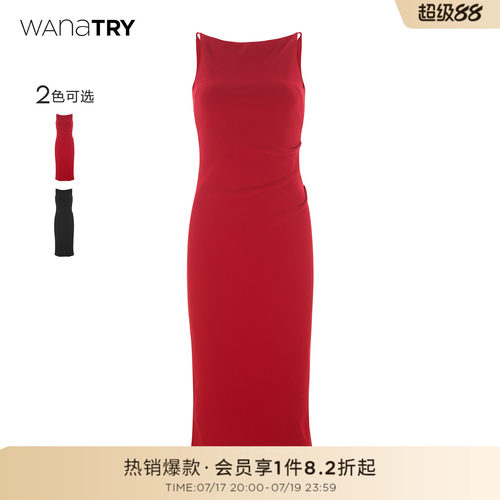 wanatry红色高领侧面开衩连衣裙