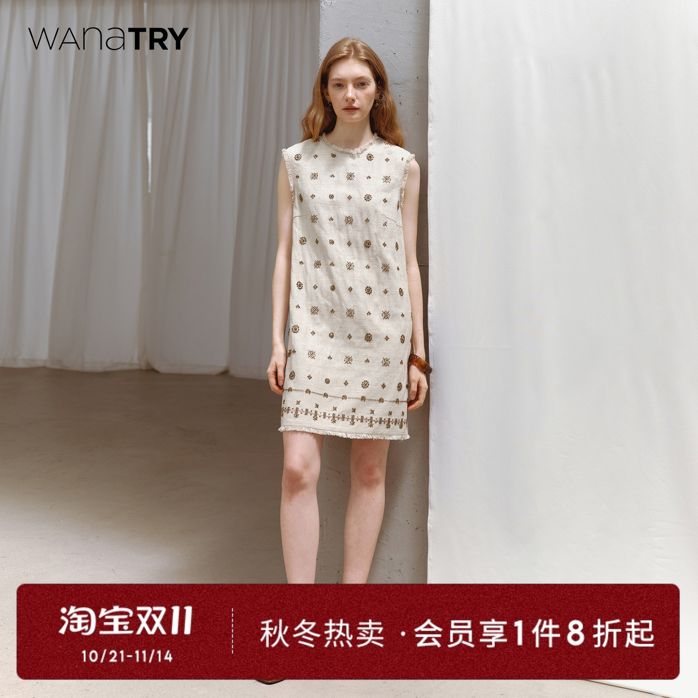 wanatry燕麦色老钱亚麻连衣裙