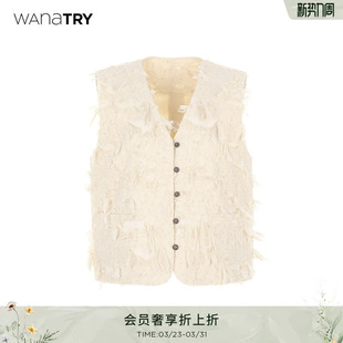 wana 女上衣 try波西风记忆丝肌理感自由米白色马甲2025早秋新款