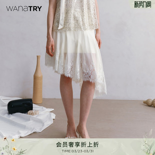 百搭女款 新款 半裙 try不对称拼接设计蕾丝杏色半身裙2026夏季 wana