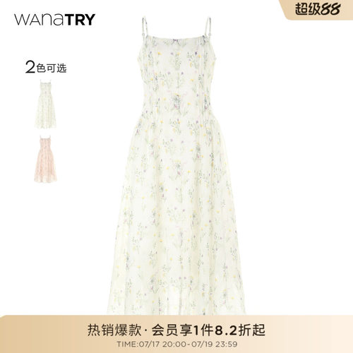 Wanatry法式柔美风碎花连衣裙