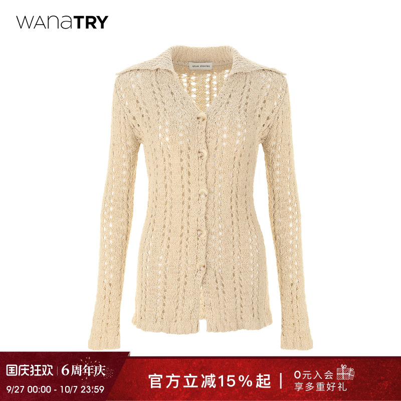 wanatry卡其色宽松慵懒翻领开衫